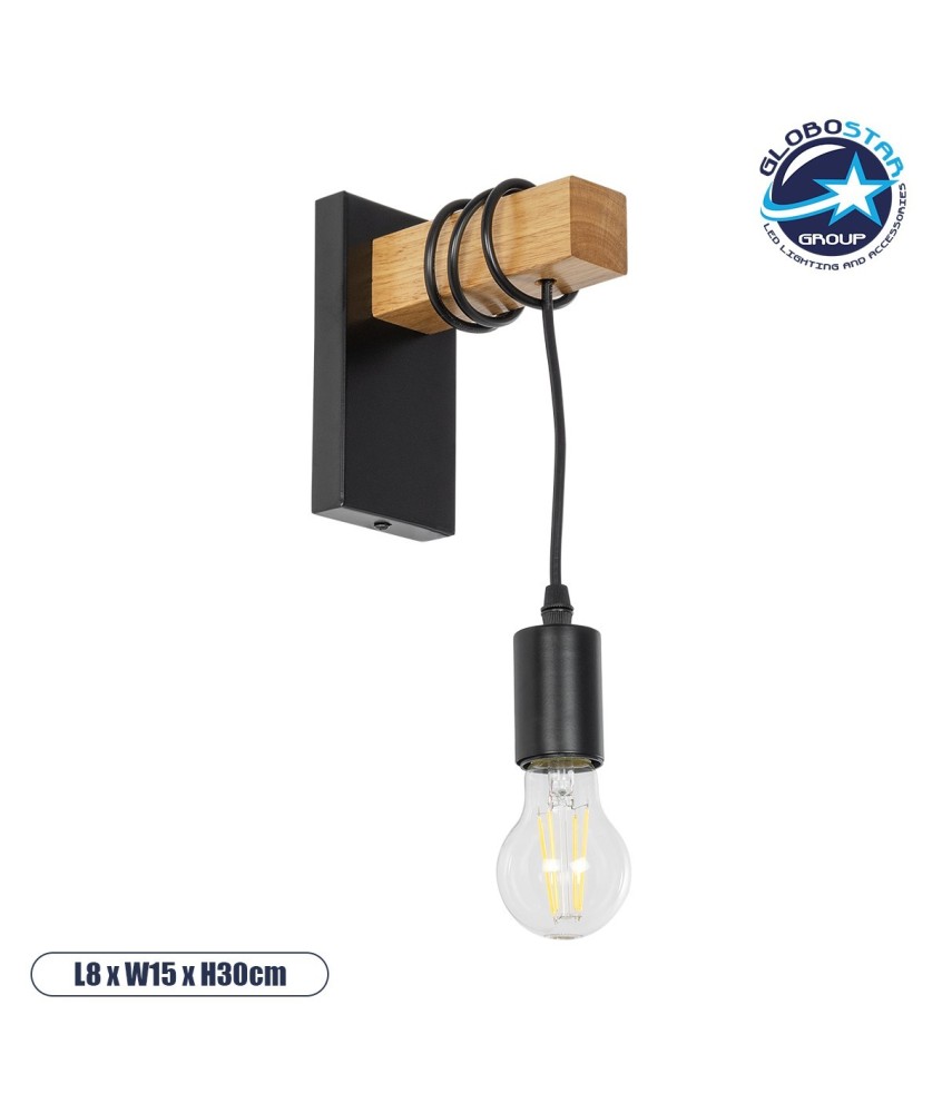 GLOBOSTAR® KELA 00880 Μοντέρνο Φωτιστικό Τοίχου - Απλίκα με Ντουί 1 x E27 AC 220-240V IP20 - Μαύρο & Μπεζ - Μ8 x Π15 x Υ30cm